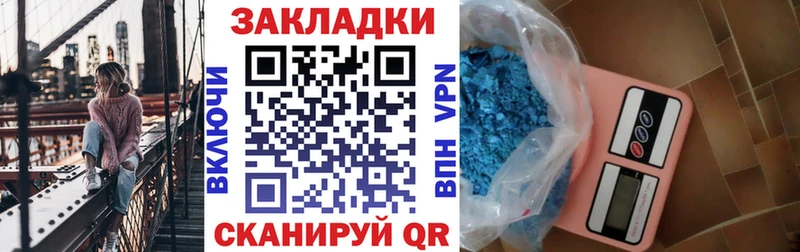 Где продают наркотики Рыбное КОКАИН  ЭКСТАЗИ  Мефедрон  Метамфетамин  Марихуана  ГАШ  Alpha PVP 