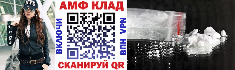 АМФ Premium Рыбное