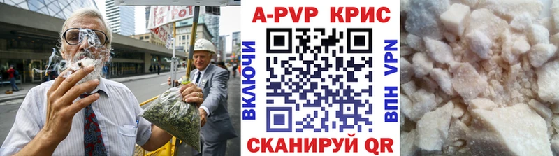 А ПВП СК  Рыбное 