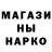 Метамфетамин Methamphetamine Incor S