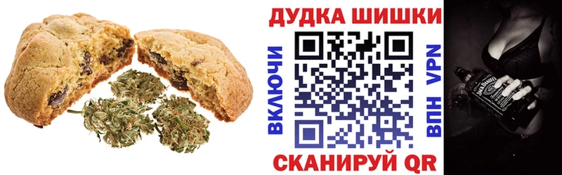 где найти наркотики  Рыбное  Печенье с ТГК марихуана 