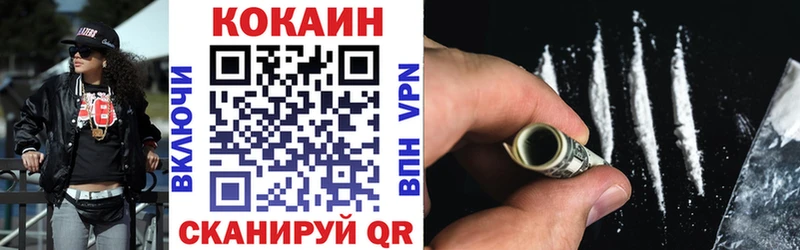 COCAIN 98% Рыбное