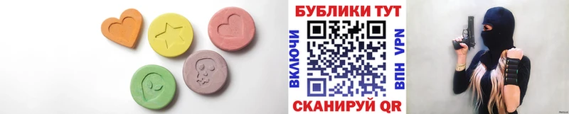 Экстази XTC Рыбное