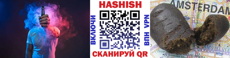 МЕГА вход  Рыбное  Гашиш гашик 