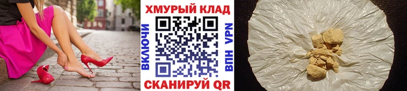 Героин Афган  купить наркотик  Рыбное 