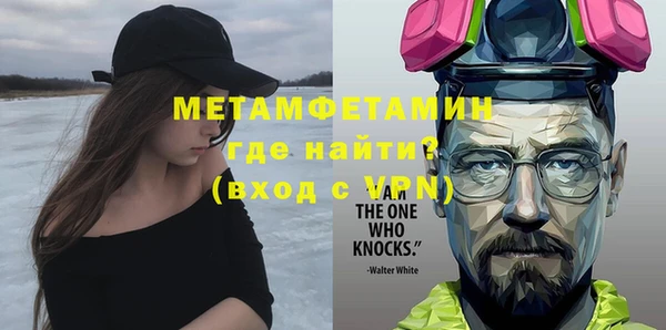 меф VHQ Аркадак
