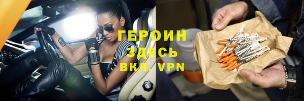 трава Армянск