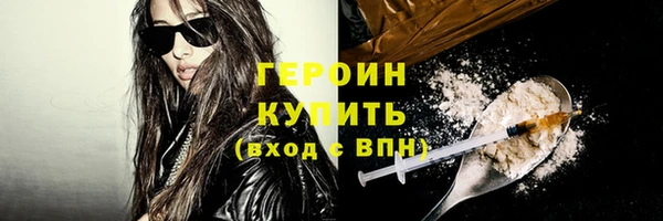трава Армянск