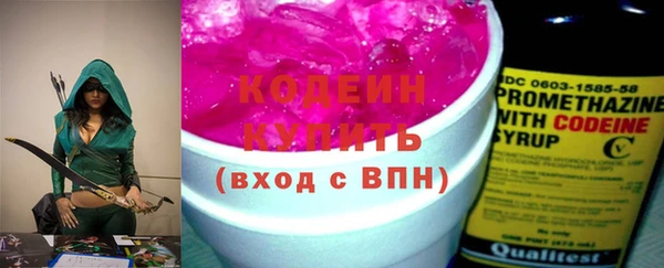 меф VHQ Аркадак