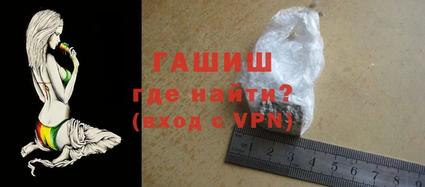 трава Армянск
