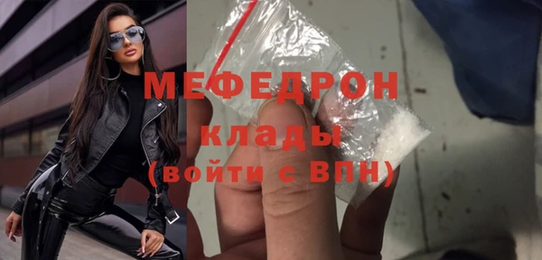 меф VHQ Аркадак
