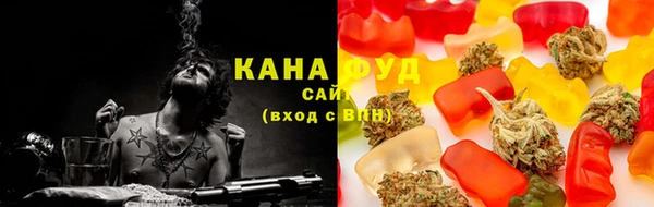 трава Армянск