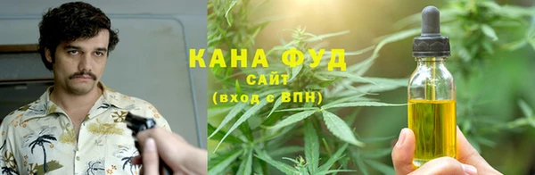 трава Армянск