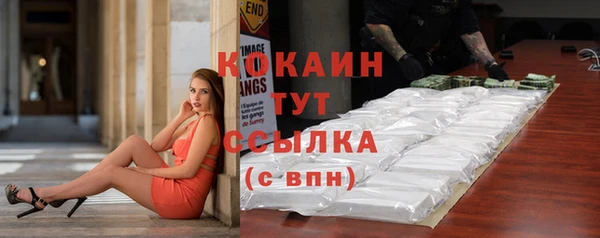 трава Армянск