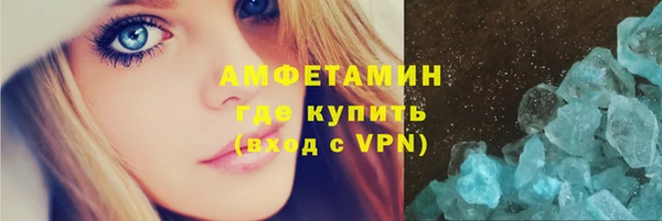 меф VHQ Аркадак