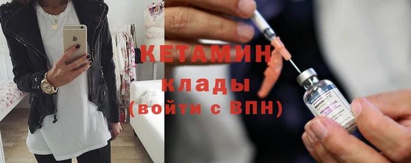трава Армянск