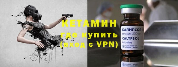 меф VHQ Аркадак