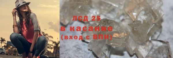меф VHQ Аркадак
