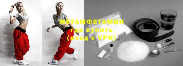 меф VHQ Аркадак