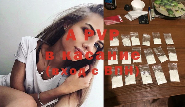 меф VHQ Аркадак