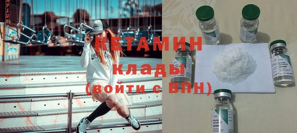 трава Армянск