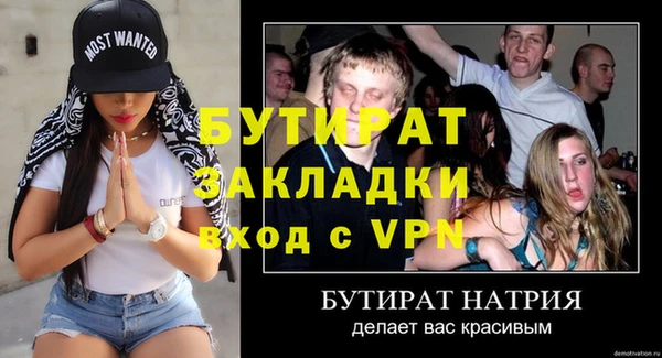 таблы Алексин