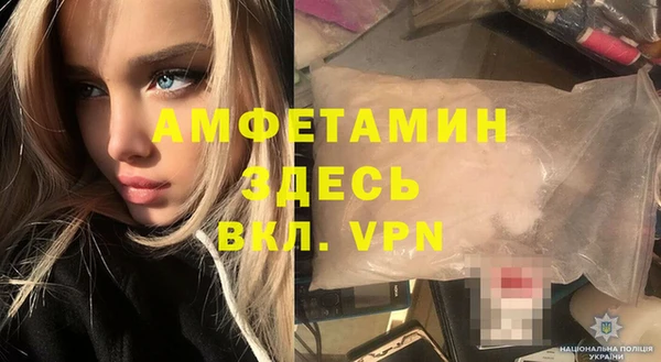 меф VHQ Аркадак