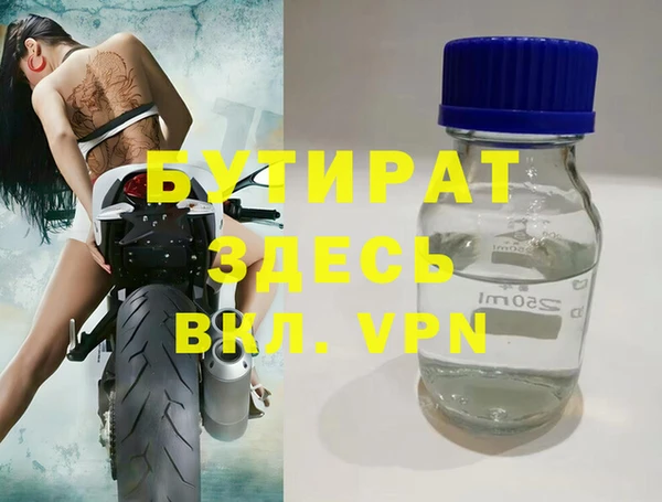 меф VHQ Аркадак