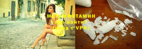 меф VHQ Аркадак
