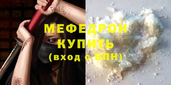 трава Армянск