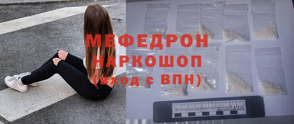меф VHQ Аркадак