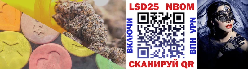 ссылка на мегу ТОР продажа наркотиков Рыбное LSD-25 экстази кислота