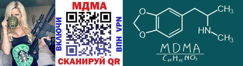 MDMA VHQ  Рыбное 