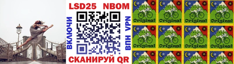 наркота  Рыбное  MEGA как войти  Марки NBOMe 1,5мг 