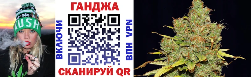 дарнет шоп  Рыбное  Канабис планчик 